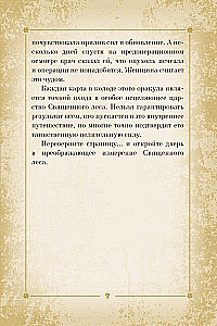 Orakl Święty las. Tarot (52 karty), wróżby i znaki. Medytacje w prezencie